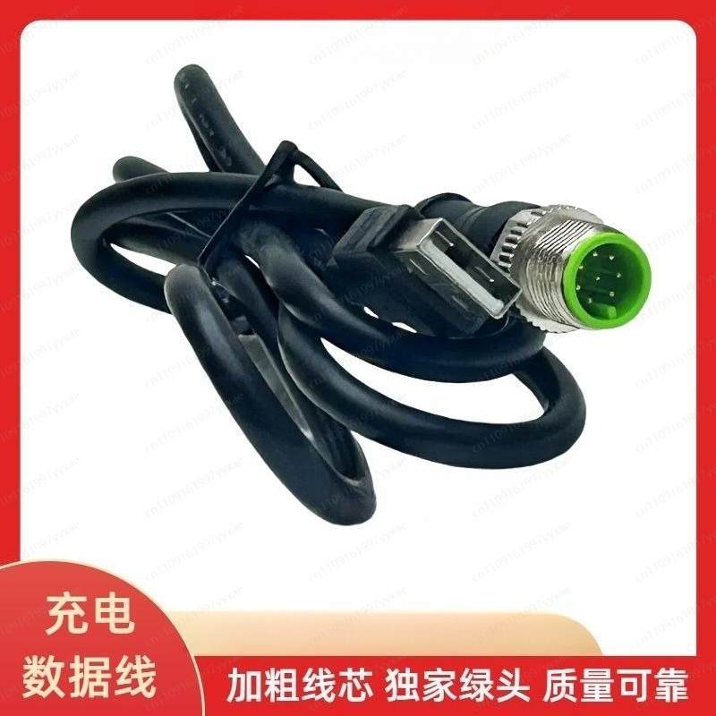 Underground Cable Detector - Charging Cable Replacement Spare Accessory For