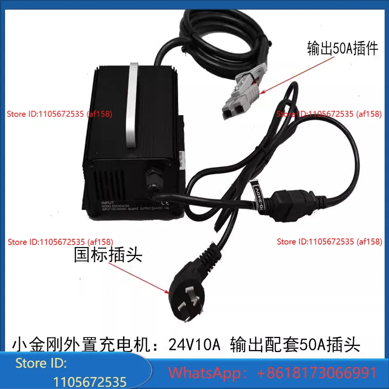 Forklift charger 12V15A/18A/20 - Electric Forklift 评论和价格