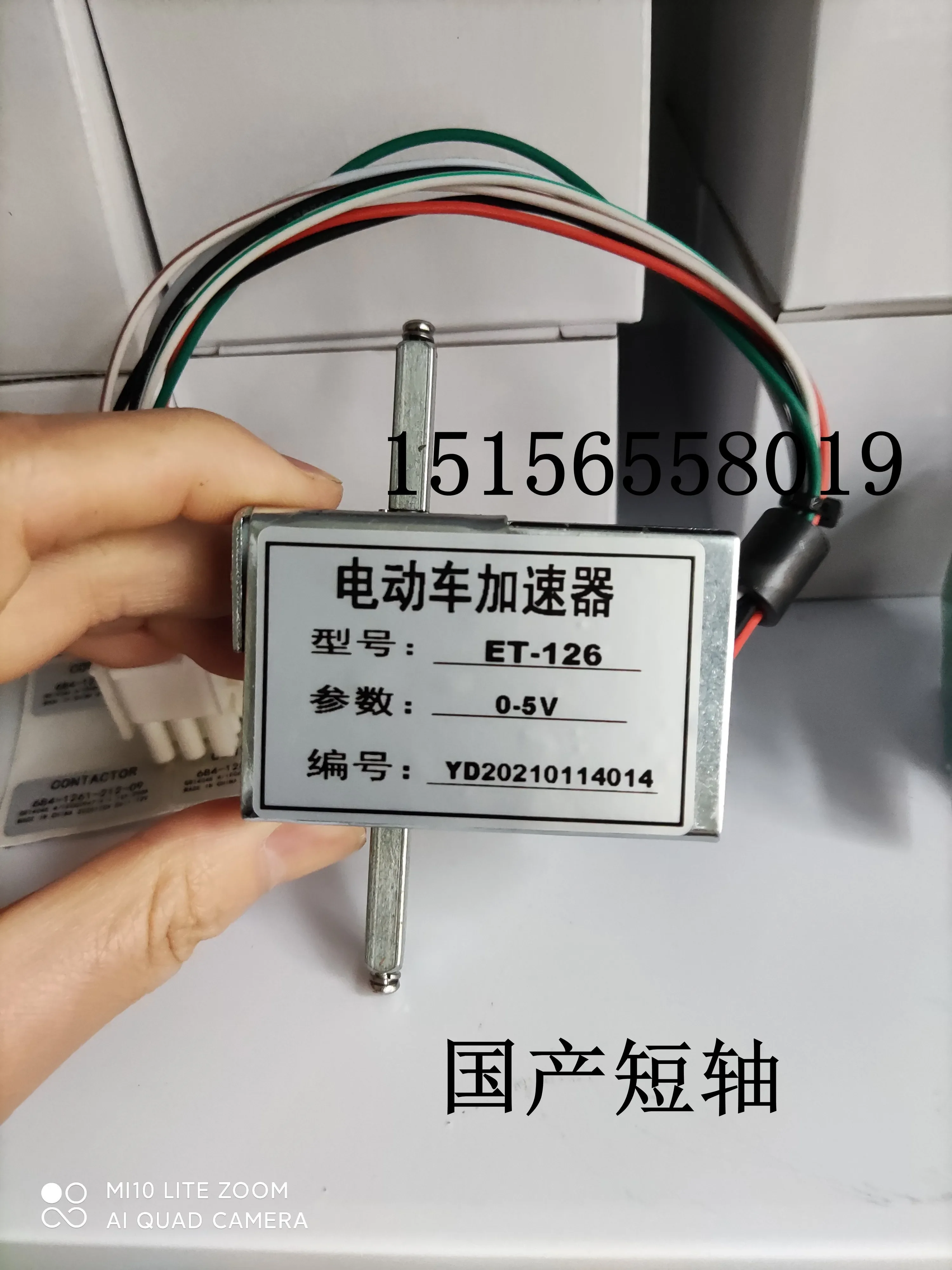 Electric Forklift Parts ET-126 - Electric Forklift 评论和价格