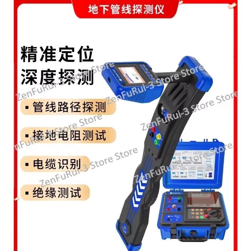 Underground pipeline detector  - Underground Cable Detector 评论和价格