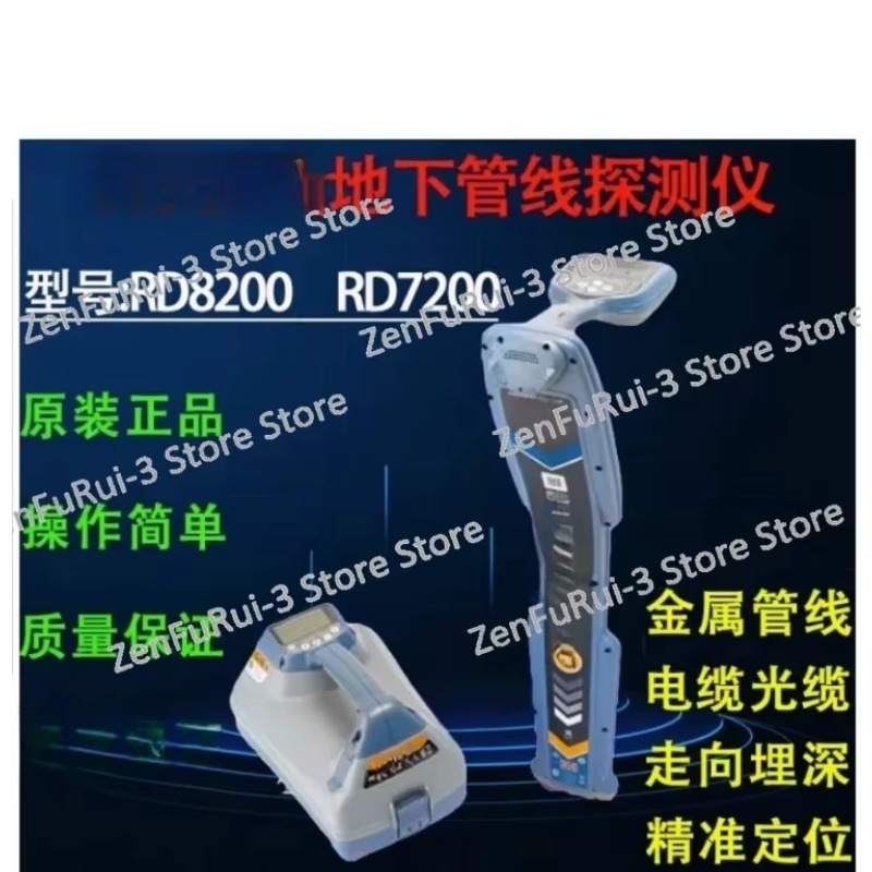 Underground pipeline detector  - Underground Cable Detector 评论和价格