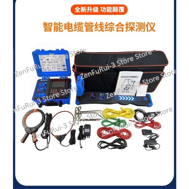 Underground pipeline detector  - Underground Cable Detector 评论和价格
