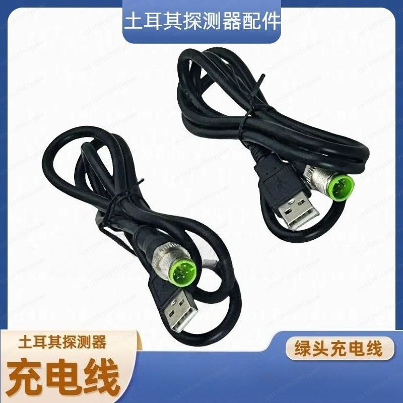 Charging Cable Replacement Spa - Underground Cable Detector 评论和价格