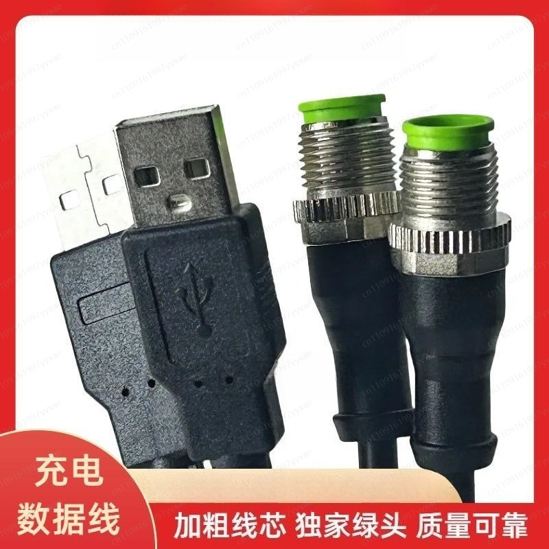 Charging Cable Replacement Spa - Underground Cable Detector 评论和价格