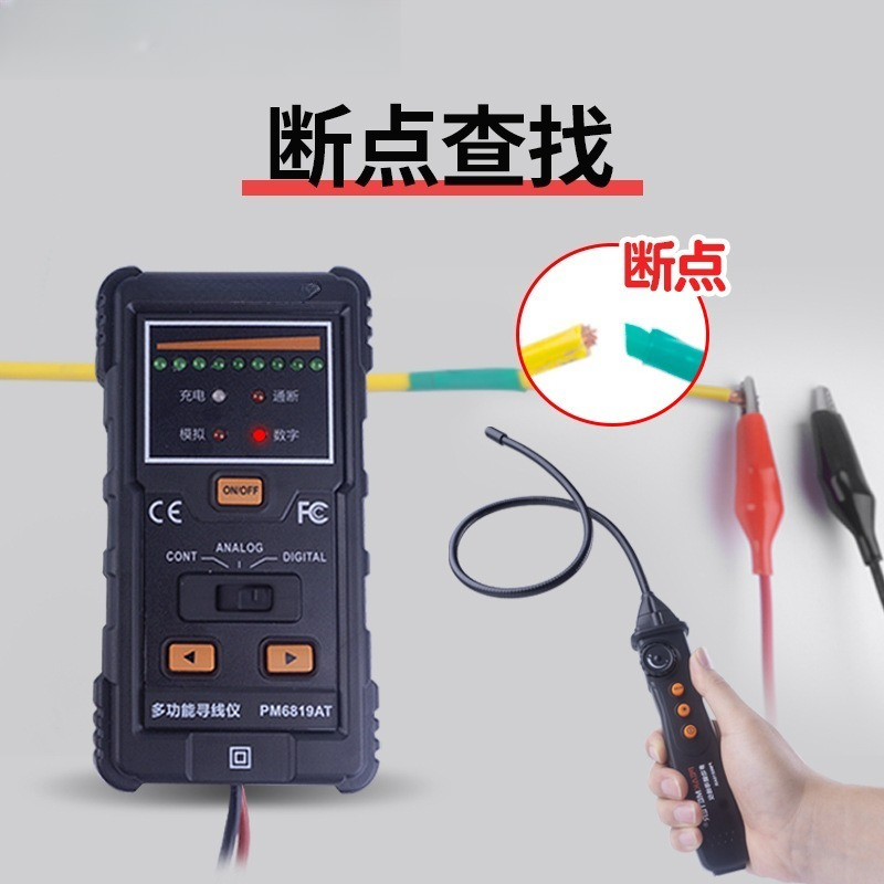 PM6819A Buried line finder Und - Underground Cable Detector 评论和价格