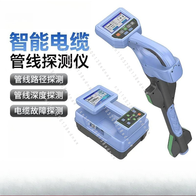 Underground Pipeline Detector  - Underground Cable Detector 评论和价格